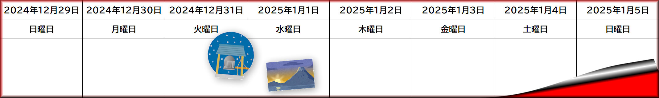 202-2025.jpg